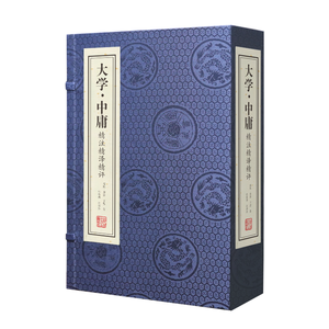 Libro per adulti con copertina in carta Xuan, edizione verticale, grande opuscolo didattico sulla <span class=keywords><strong>filosofia</strong></span> cinese antica, classico culturale - Product Image 4