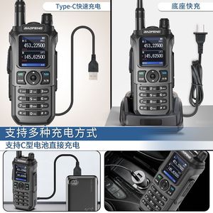 Talkie-walkie Baofeng UV-21 Pro V2 avec écran couleur de 1,77 pouce, appairage de fréquence à un bouton, menu chinois, chargement Type-C - Product Image 4