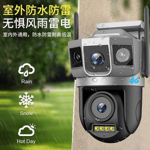 Caméra PTZ extérieure 4G V380PRO 1080P à double objectif, triple vue, étanche, sans fil, avec vision nocturne - Product Image 4