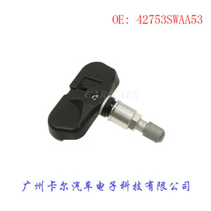 Tire Pressure Sensor 88974915 For Pontiac <b>TPMS</b> Embedded Type - Product Image 1