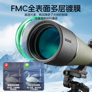 Feirsh Monocular Telescope 20-60X80mm High Magnification Outdoor Bird Watching Scope - Product Image 2