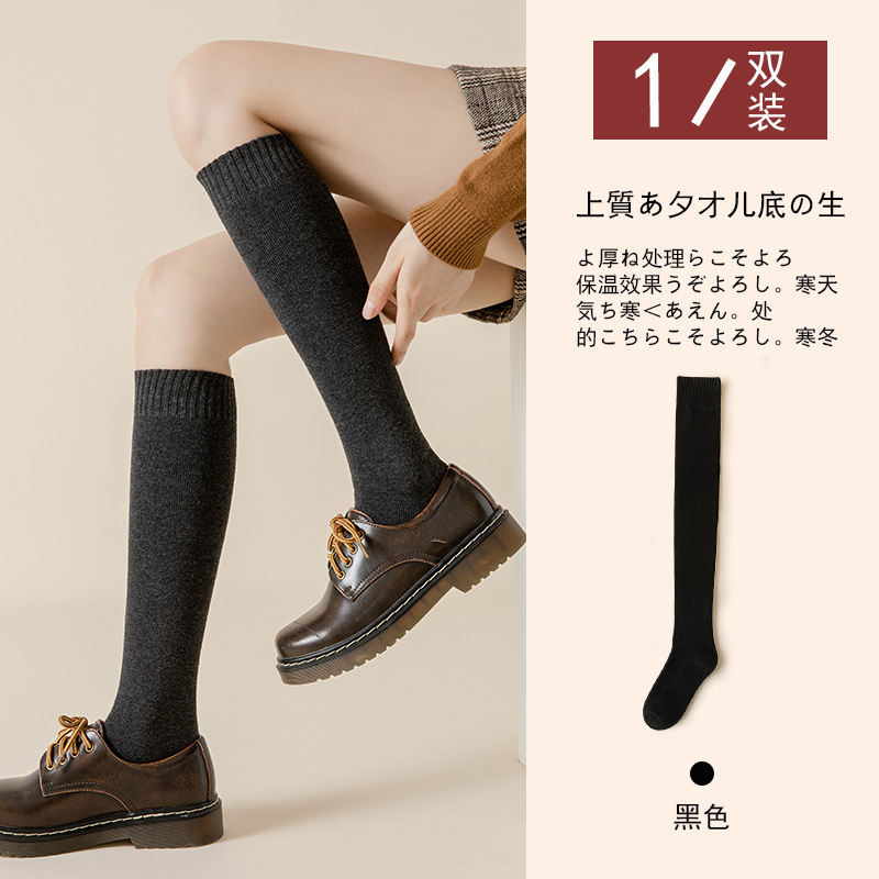 Black calf socks