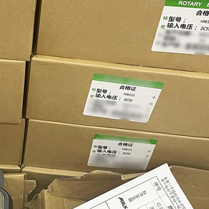 Machine MPG pour Tosoku HM115 MBL-BJ70-04-100P-5L - Product Image 6