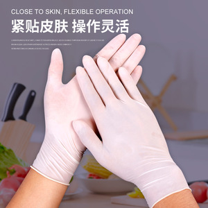 Disposable Latex Gloves Thickened Powder Free For Catering Household Dishwashing Food Processing Oil Resistant Laboratory - Product Image 5