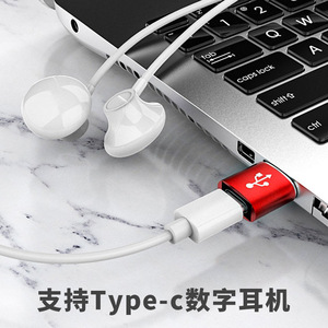 El adaptador USB macho a hembra tipo C es adecuado para <span class=keywords><strong>iPhone</strong></span> 13, teléfonos Apple 12, iPads y dispositivos 3.0 como computadoras. - Product Image 5