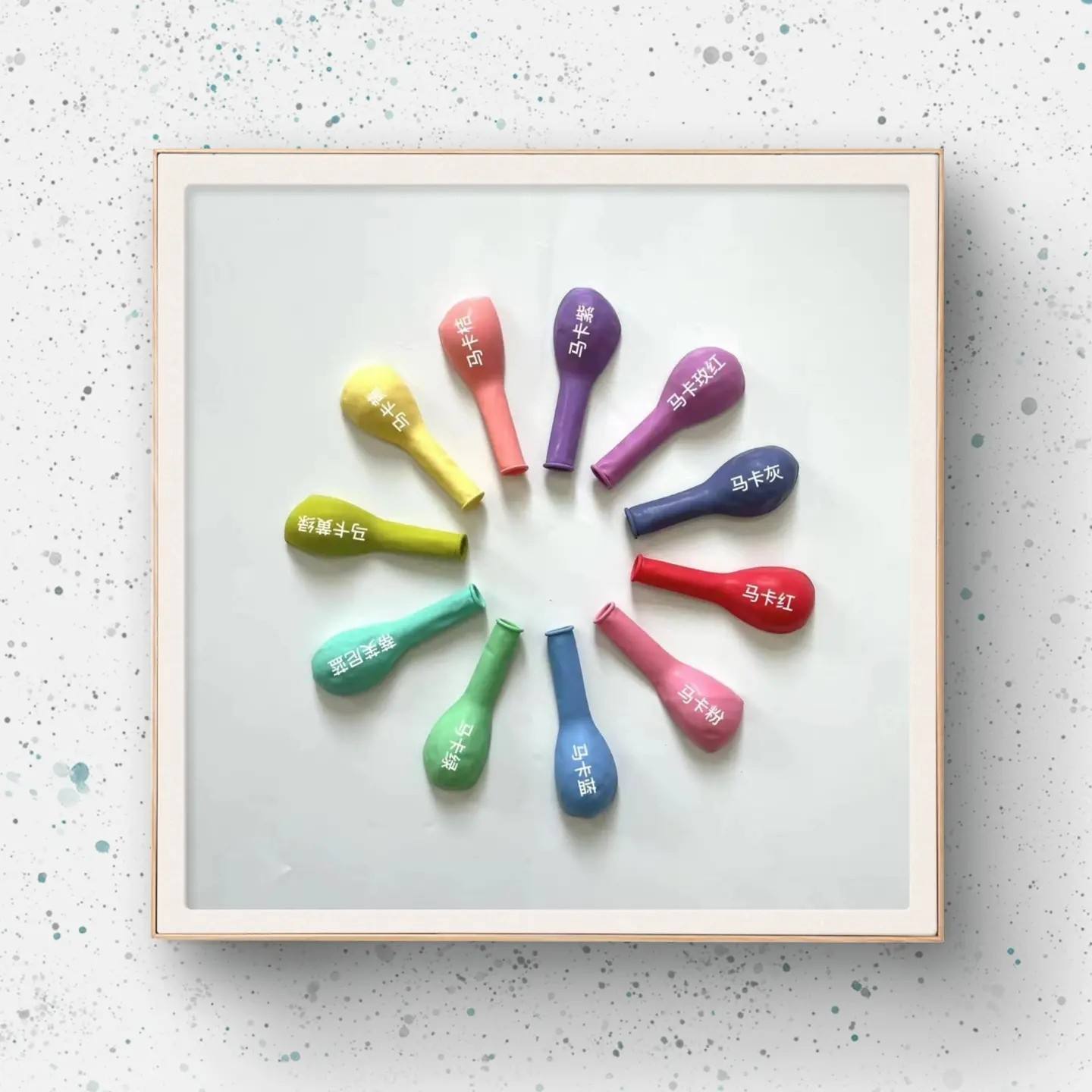 10inch macaron mixing colors