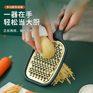 Multi Functional Stainless Steel Vegetable Grater Double Sided Potato Shredder Kitchen Tool For Household Use - Product Image 1