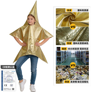Costume d'étoile à cinq branches Manyusha doré pour enfants, idéal pour les fêtes d'Halloween, résistant à la décoloration - Product Image 1