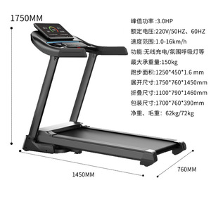 Electric <b>Treadmill</b> 1250*450mm <b>Foldable</b> Home Use Running Exercise Equipment - Product Image 5