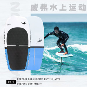 กระดานโต้คลื่นไฮโดรฟอยล์ คาร์บอนไฟเบอร์ ความแข็งแรงสูง สำหรับใช้งานในทะเล เหมาะสำหรับทุกเพศ - Product Image 3