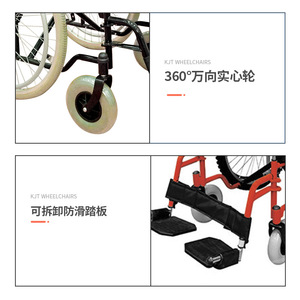 KJT605A Manual Wheelchair Steel <b>Frame</b> Durable For Elderly And Disabled - Product Image 2