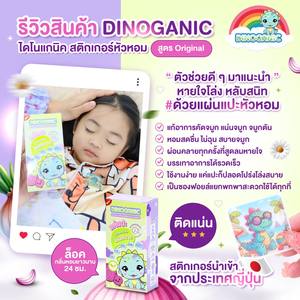 Producto de cebolla orgánica Dinoganic de Tailandia - Product Image 6