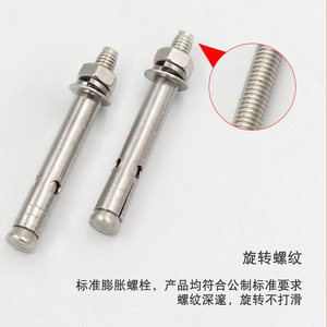 Pernos de Expansión de Acero Inoxidable Dujue M6x60mm, Perno de Anclaje Externo de Alta Resistencia para Fijación en Paredes - Product Image 4