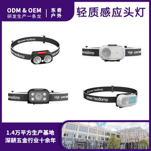 Lampe frontale LED réglable et étanche, batterie rechargeable 2000 mAh, lumière de travail ultra-lumineuse, utilisation en extérieur - Product Image 5