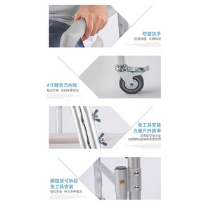 Fauteuil de bain multifonctionnel Nanyu en alliage d'aluminium avec roues, portable pour personnes âgées, chaise de douche et de toilette - Product Image 1