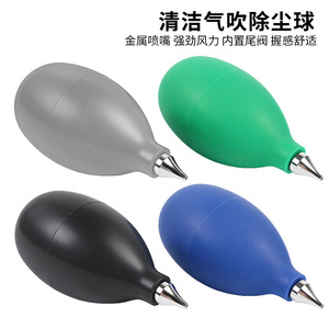 Air Blower For Camera Keyboard Silicone Manual Dust Buster With Metal Nozzle 4 Colors Available - Product Image 5