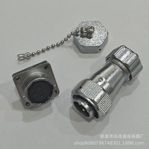 Prise et fiche d'aviation WY20 en alliage de zinc, connecteur en cuivre plaqué or 2-15 broches, étanche pour pièces d'avion - Product Image 3