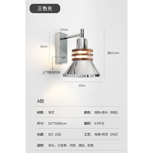 French Retro Vintage-style Bedroom and Living Room Wall Lamp Iron and Copper Body for Indoor Background Wall Decoration - Product Image 2