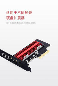 Raffreddamento <span class=keywords><strong>M</strong></span>.2 SSD dissipatore di calore <span class=keywords><strong>M</strong></span>.2 NGFF NVME in alluminio a stato solido disco rigido radiatore cuscinetto di raffreddamento ventola di raffreddamento - Product Image 3