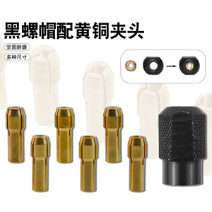 Brass Chuck For Electric <b>Grinder</b> 0.3-3.4mm Drill Chuck JT020 DIY Tool Accessory - Product Image 2