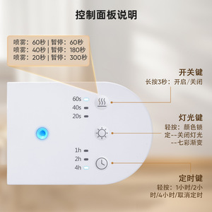 Smart Aroma Diffuser Waterless Rechargeable 2500mAh Battery Type C Charging 7 Color Light Cycle Home Office Use - Product Image 2