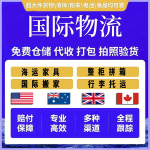 Logística de Batata en Canadá, Transporte Marítimo y Aéreo LCL+Express, Envío Internacional de China a Canadá - Product Image 2