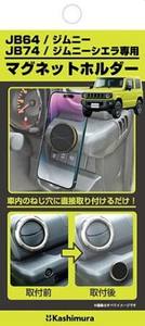 ที่วางโทรศัพท์มือถือแม่เหล็กติดรถยนต์สปอร์ตซีรีย์ดีไซน์กะทัดรัดผลิตในประเทศจีน - Product Image 2