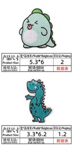 Hot Sale New Multi Shape Cute Cartoon Dinosaurs Embroidered Patch for Clothing - Product Image 6
