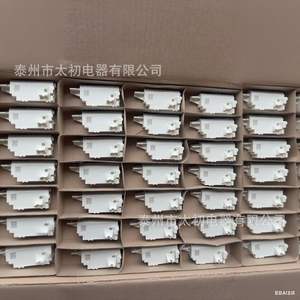 Verrou de porte de machine à laver Lg, pièce Ebf64556603, 12cm, en plastique durable pour la réparation de la machine à laver - Product Image 2