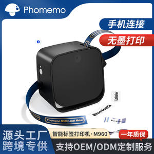 Impresora de Etiquetas Portátil Phomemo M960, Impresora Térmica de Transferencia de 203Dpi, Mini Impresora para Uso Doméstico, Alimentada por Batería, USB Tipo C - Product Image 5