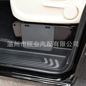 <b>Mercedes</b>-Benz <b>Vito</b> V260L V250L <b>Seat</b> Side <b>Cover</b> A4485410000 Hexagonal Design Plastic Trim - Product Image 3