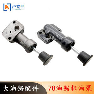 Pompe à huile manuelle YD-78 pour tronçonneuses à perche, accessoire pour extincteur à vent, certifiée GS, alimentation essence - Product Image 3