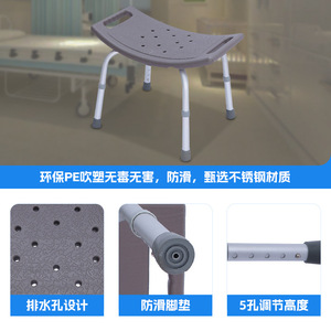 Shower Chair Height Adjustable Non Slip PE Seat Stainless Steel Legs <b>Bathroom</b> <b>Stool</b> <b>For</b> Elderly And Pregnant Women - Product Image 1