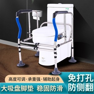 Barra de apoyo para inodoro de acero inoxidable, altura ajustable, soporte antideslizante para ancianos y mujeres embarazadas, ayuda de seguridad para el baño - Product Image 3
