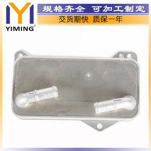 Volkswagen Tiguan II 5NA 2.0Tdi <b>Radiator</b> 6C1Q6B624BA 27x16x11cm Replacement Part - Product Image 5