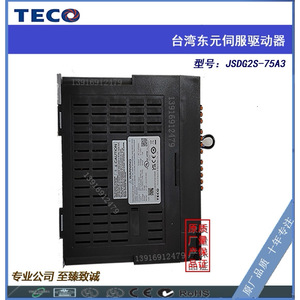 ตัวควบคุมมอเตอร์ Teco Servo Drive JSDG2S-75A3 75A ผลิตในไต้หวัน - Product Image 4