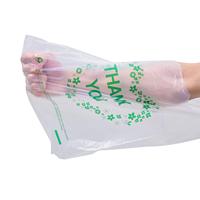 Approvisionnement d'usine supermarché biodégradable robuste merci t-shirt sac d'épicerie en plastique poly poignée en plastique sac de transport