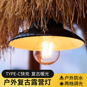 Linterna LED recargable para camping, luz blanca cálida, portátil, tipo C, de plástico, para acampar. - Product Image 3