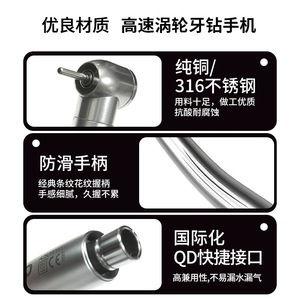 Turbina Dental Anti-Reflujo al por Mayor, Mecanismo de Rodamiento de Conexión Rápida, Escalador Dental Duradero con Pieza de Mano Rápida, Material Metálico - Product Image 5