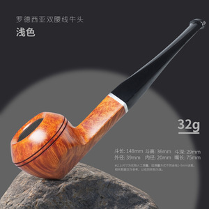 Briarwood Smoking Pipes Bent Shape Handcrafted Tobacco Pipe For Men 3mm Mouthpiece - Product Image 4