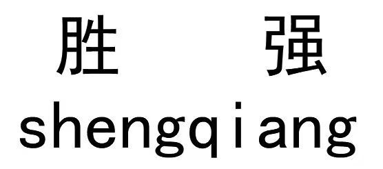 Jiangsu Health Medical Instruments Technology Co., Ltd. logo