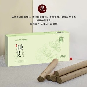 Bâtons de Moxa Pur Vieilli Zhuohu, Bâtons d'Authentique Moxibustion Domestique, Cônes de Moxa, Fil de Moxa, Moxibustion Chaude, Moxa Fine - Product Image 3