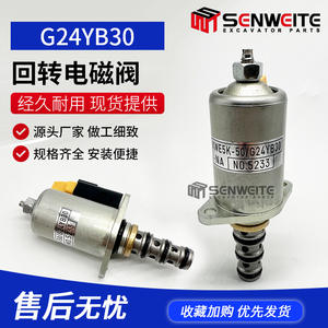 Válvula Solenoide Rotativa Senwitt G24YB30-NA de 2 Vías, 1/2 Pulgada, 315 Bar, 60 L/min para Sistema Hidráulico de Excavadora - Product Image 5