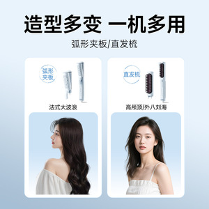 MinHuang Multi-functional Straightening Comb With Replaceable Heads Cool Air Setting For Dry And Wet Hair - Product Image 4