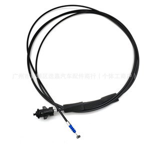 Câble d'ouverture du bouchon de réservoir de carburant Honda Elysion 74411-T6D-H01, nouvelle pièce de rechange - Product Image 5