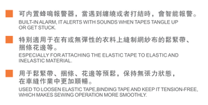 Dispositivo Dosificador de Cinta Elástica sin Tensión RONMACK TFU-15 para Máquina de Coser - Product Image 2