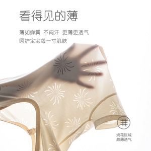 Combinaison pour bébé à manches courtes, ouverture à l'entrejambe, fine et respirante, unisexe, en fibre de cellulose régénérée, 8+ mois - Product Image 2