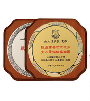 Plaque de prix en bois, évent personnalisé de haute qualité