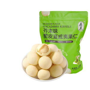 เมล็ดแมคคาเดเมียรสวาซาบิแสนอร่อย - Product Image 1