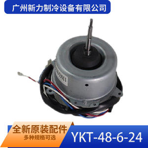Motor de inducción monofásico Guangzhou Xinli Refrigeration Equipment YKT 48 6 24 con montaje de brida de 110 mm y marco totalmente cerrado - Product Image 5